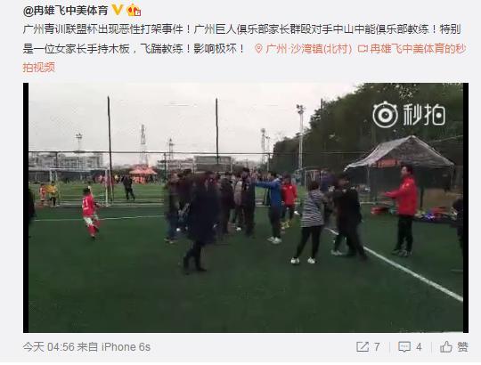 广州爆料最新新闻事件,惊现神秘事件引发全城热议