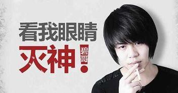 耿浩伦直播爆料最新消息,揭秘娱乐圈最新动态！”