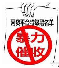 西安催收最新爆料消息,最新爆料揭露行业乱象