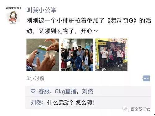 独家爆料小八卦最新消息,娱乐圈最新小八卦，明星幕后故事大曝光！