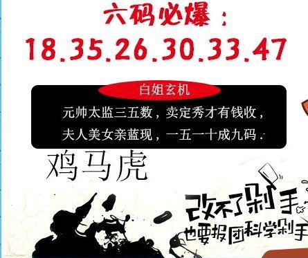 六图最新爆料,揭秘神秘事件背后的惊人真相
