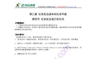 重庆高中爆料案件最新,揭秘校园疑云背后的真相