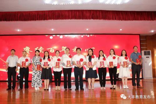 新丰中学最新爆料,揭秘校园风云背后的故事