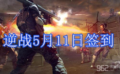 11逆战活动最新爆料,全新爆料揭秘，精彩活动即将开启！