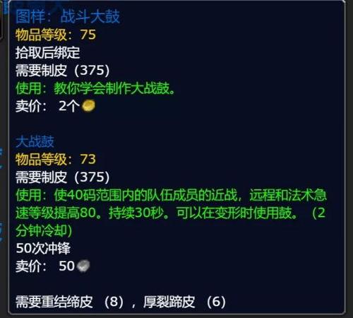 tbc最新爆料,揭秘魔兽世界经典怀旧服的全新篇章