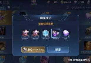 荣耀水晶爆料最新,神秘力量觉醒，揭秘荣耀之路！