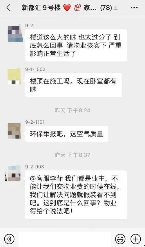 莱州沙河网友最新爆料,揭秘沙河生态治理背后的故事