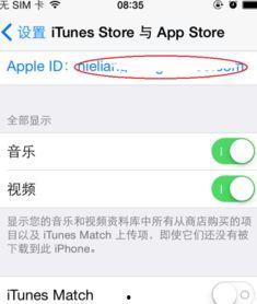 苹果2最新爆料下载软件,揭秘神秘下载软件功能与性能大揭秘
