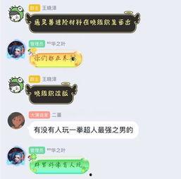 雷影最新爆料消息,揭秘神秘事件背后的惊人真相