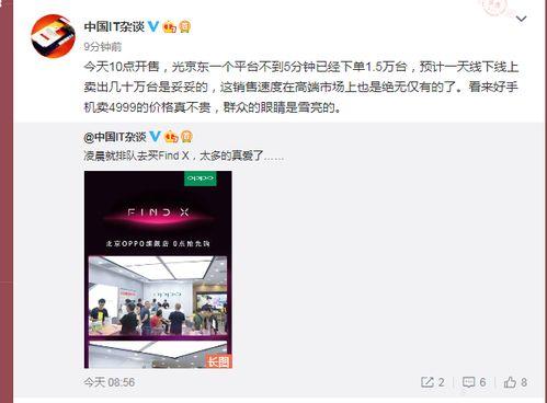 findn5最新爆料,揭秘最新科技动态与行业趋势