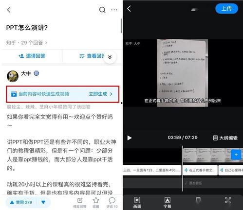 知乎最新爆料,行业动态与热点事件深度解析