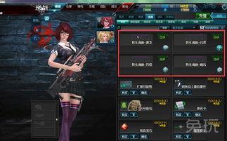 逆战二月最新版本爆料,揭秘最新版本二月爆料，全新玩法与角色等你探索