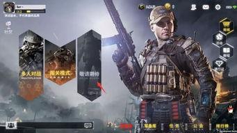 使命召唤爆料最新,新篇章——揭秘神秘爆料背后的未来战局